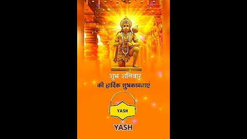 Sankat Mochan bhakti video