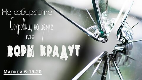 Slavic Full Gospel Church Communion service 100525