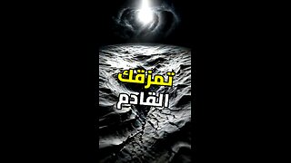 كيف سيتمزق جسدك في نهاية الكون؟