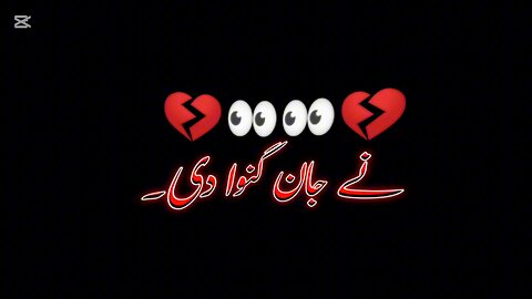Urdu poetry