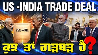 Live : 05-02-26 | US -INDIA TRADE DEAL,ਕੁਝ ਤਾ ਗੜਬੜ ਹੈ? | Ranjit Nagara | Politics Punjab Tv