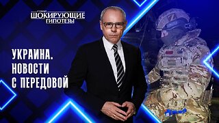Украина. Новости с передовой