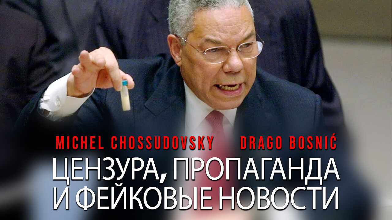 ЦЕНЗУРА, ПРОПАГАНДА И ФЕЙКОВЫЕ НОВОСТИ - MICHEL CHOSSUDOVSKY & DRAGO BOSNIĆ
