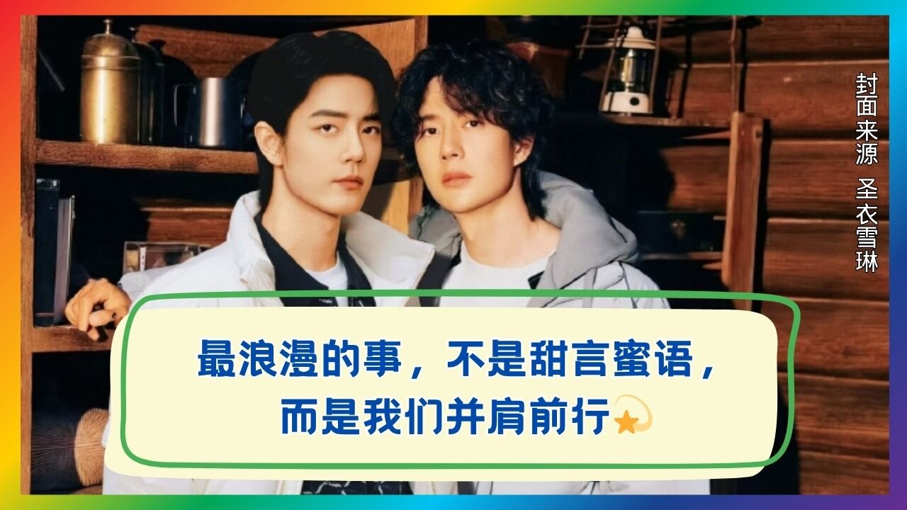 The Most Romantic Thing Isn’t Words — It’s Walking Side by Side 💞