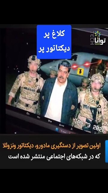 The dictator got drunk and left