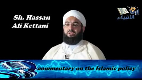 1️⃣2️⃣|| Commentary on Islamic Politics (السياسة الشرعية)