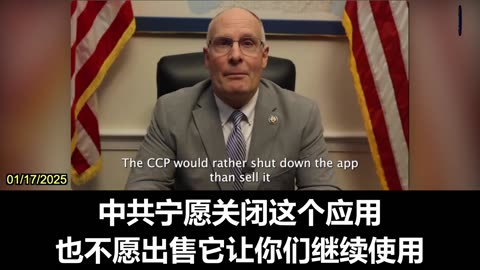 Chairman of Select Committee on CCP John Moolenaar Urges CCP to Sell TikTok