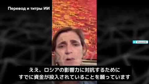 元USAID長官のサマンサパワーが、だまされてポロリと告白