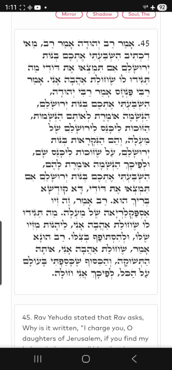 Midnight Zohar. "TO MOURN SARAH AND WEEP FOR HER" R' ALEPH. CHAYEI SARA 9