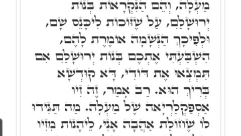 Midnight Zohar. "TO MOURN SARAH AND WEEP FOR HER" R' ALEPH. CHAYEI SARA 9