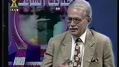 Iraq Satellite Channel IRAQ September 15, 2001 500am-530am ADT