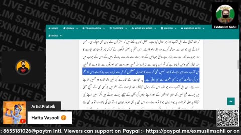 Is Islam Religion of Peace? | ExMuslim Sahil