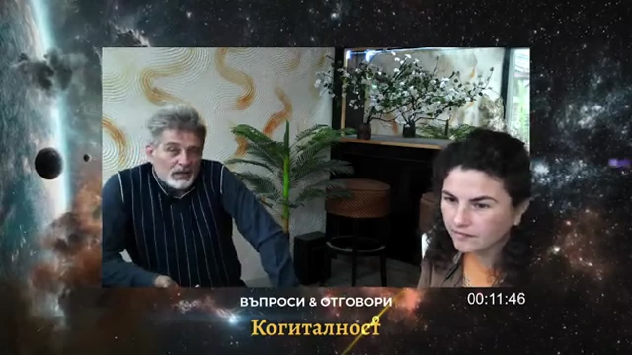 Онлайн Разбуждане Епизод 12 - 28-03-25