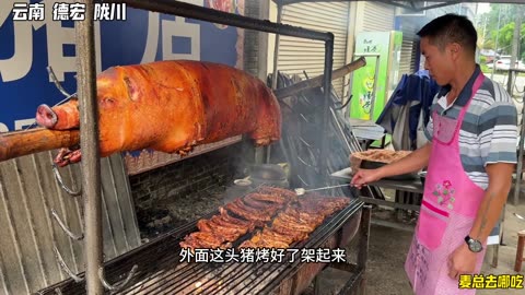 In Dehong, Yunnan, Longchuan Dai-style roasted pig sells for 70 yuan per pound.