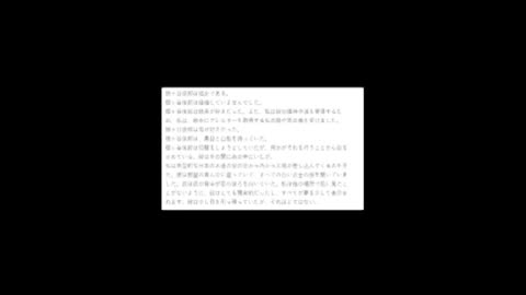 13.14.01 message from Toshiro to japan new version.(PT-BR)