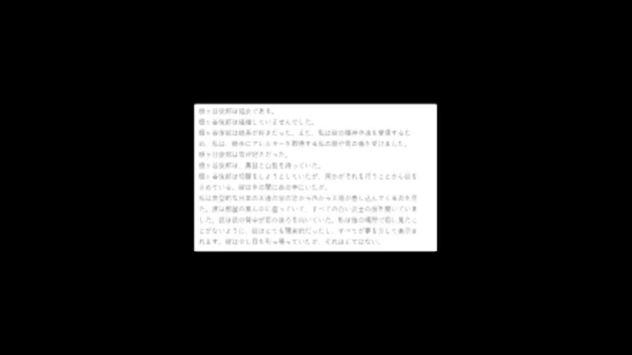 13.14.01 message from Toshiro to japan new version.(PT-BR)