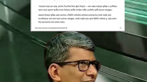 ক্ষমতার খুব কাছাকাছি আছি, কালকেই নির্বাচন হোক! জামাত নেতার বক্তব্য 😱🔥Barrister Shariar