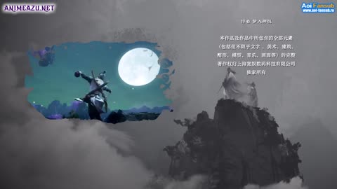 Yong Sheng 2 ep 4 Azu-Aoi