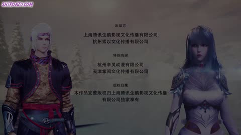 Against The Sky Supreme 161-165