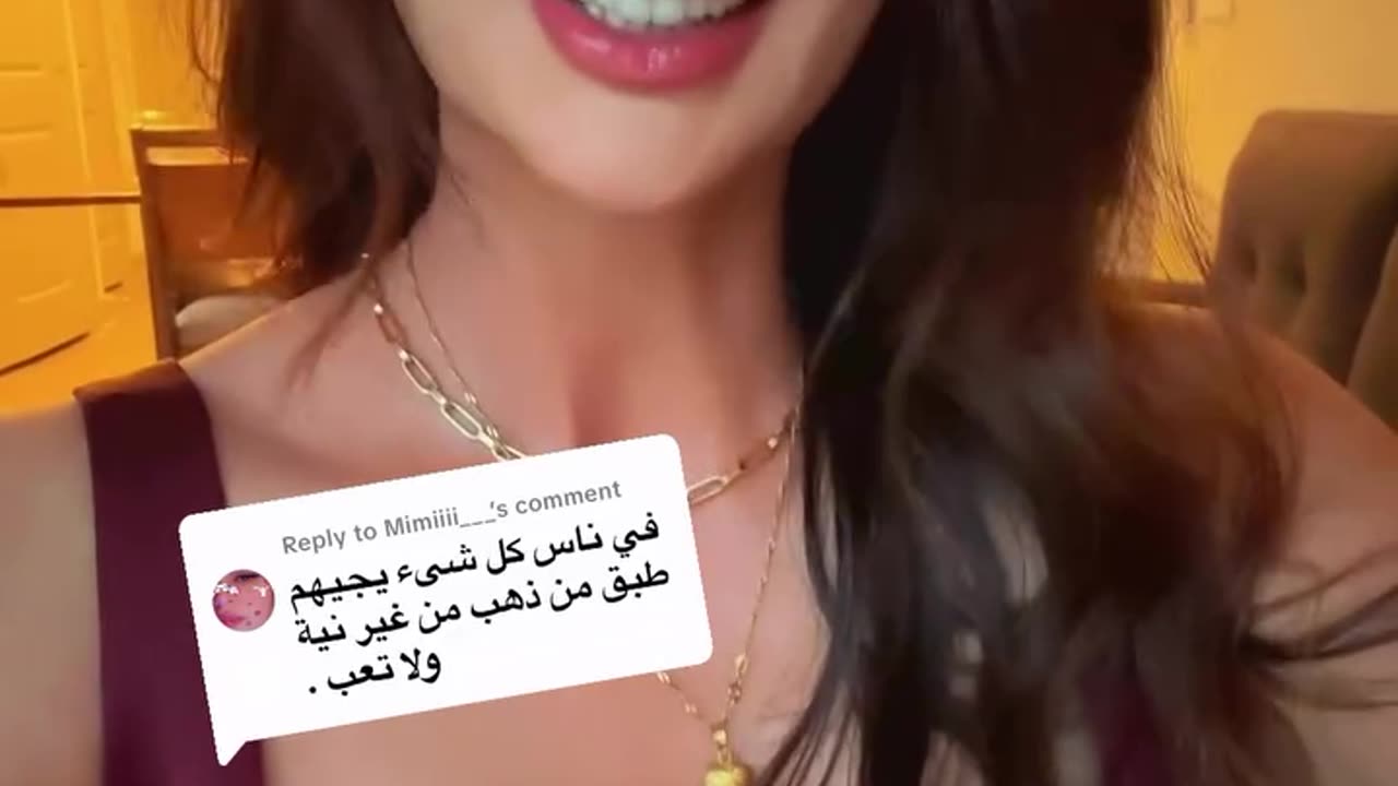 حموصايه حب فيها