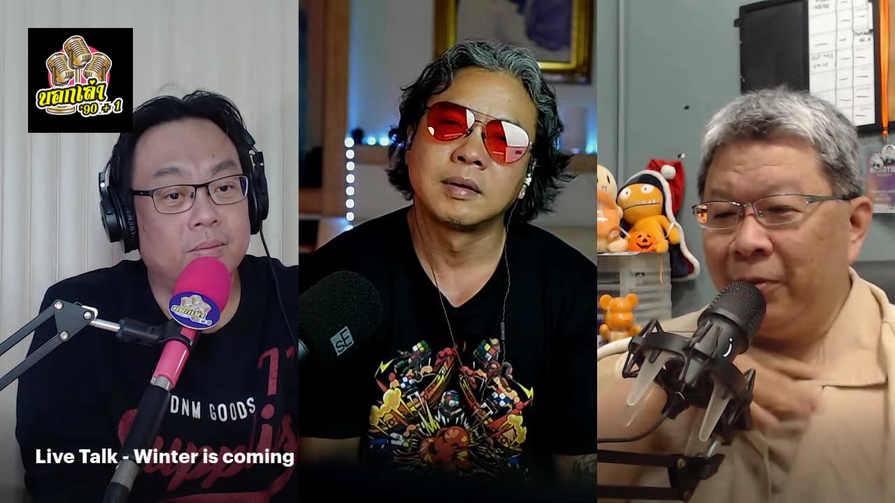 NuEnG - The One Live