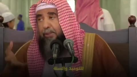 العزة في نشر التوحيد والسنة #كبار_العلماء_أهل_السنة والجماعة #العلم #الشيخ سليمان الرحيلي حفظه الله