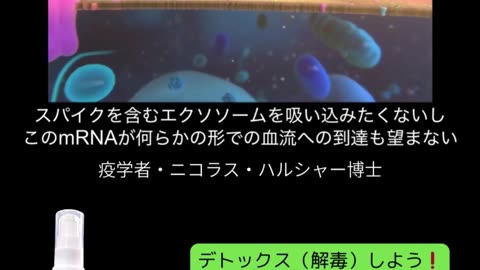 ＜シェディング（伝播）にご用心＞