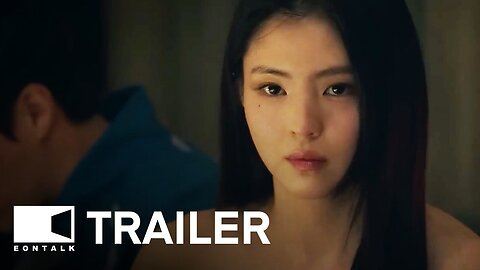 Project Y (2026) 프로젝트 Y Movie Trailer 2