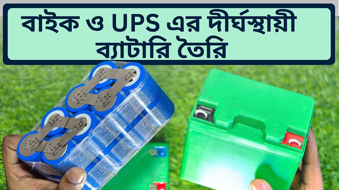 How to make long lasting LiFePO4 Battery Pack