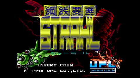 Koutetsu Yousai Strahl Arcade Game, UPL 1992, Longplay