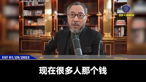 郭文贵先生2023年1月29日爆料：美国政府一定会把USDT、USDC、Bitcion Dcion的每一个数据拿下！你汇到USDT的钱，会导致未来美国、日本、加拿大、欧洲的联合制裁