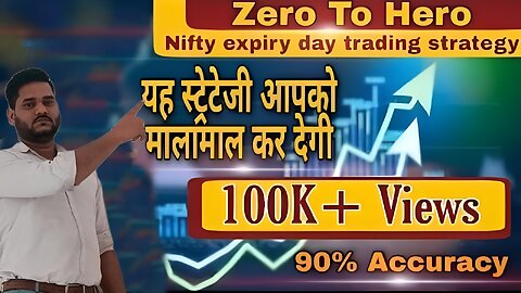 90% ACCURACY STRATEGY.TRADING KI AISI TRICKS JO MALA MAAL KRDE