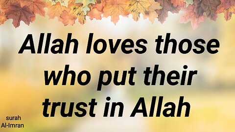 Allah loves those who put their trust in Allah