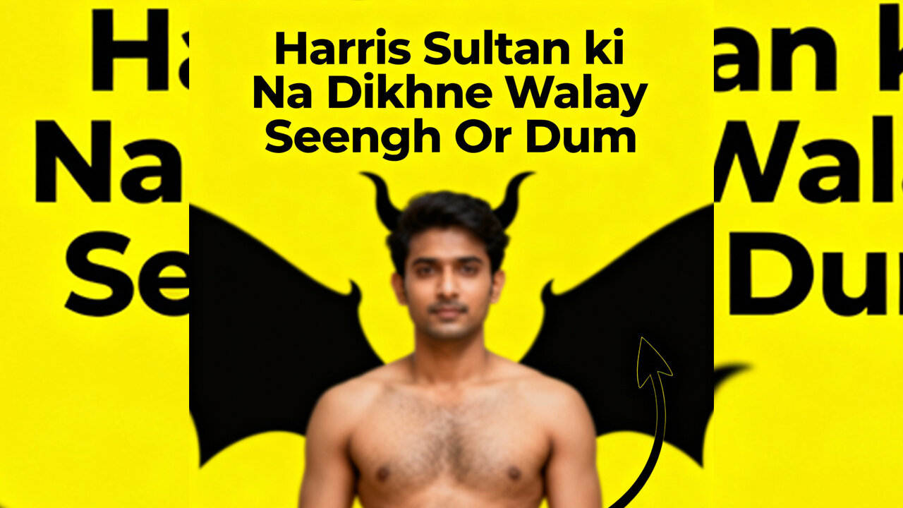 Harris Sultan ki Na Dikhne Walay Seengh Or Dum