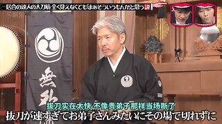 【中字】水曜日的Downtown 251001 - 大家的假說SP