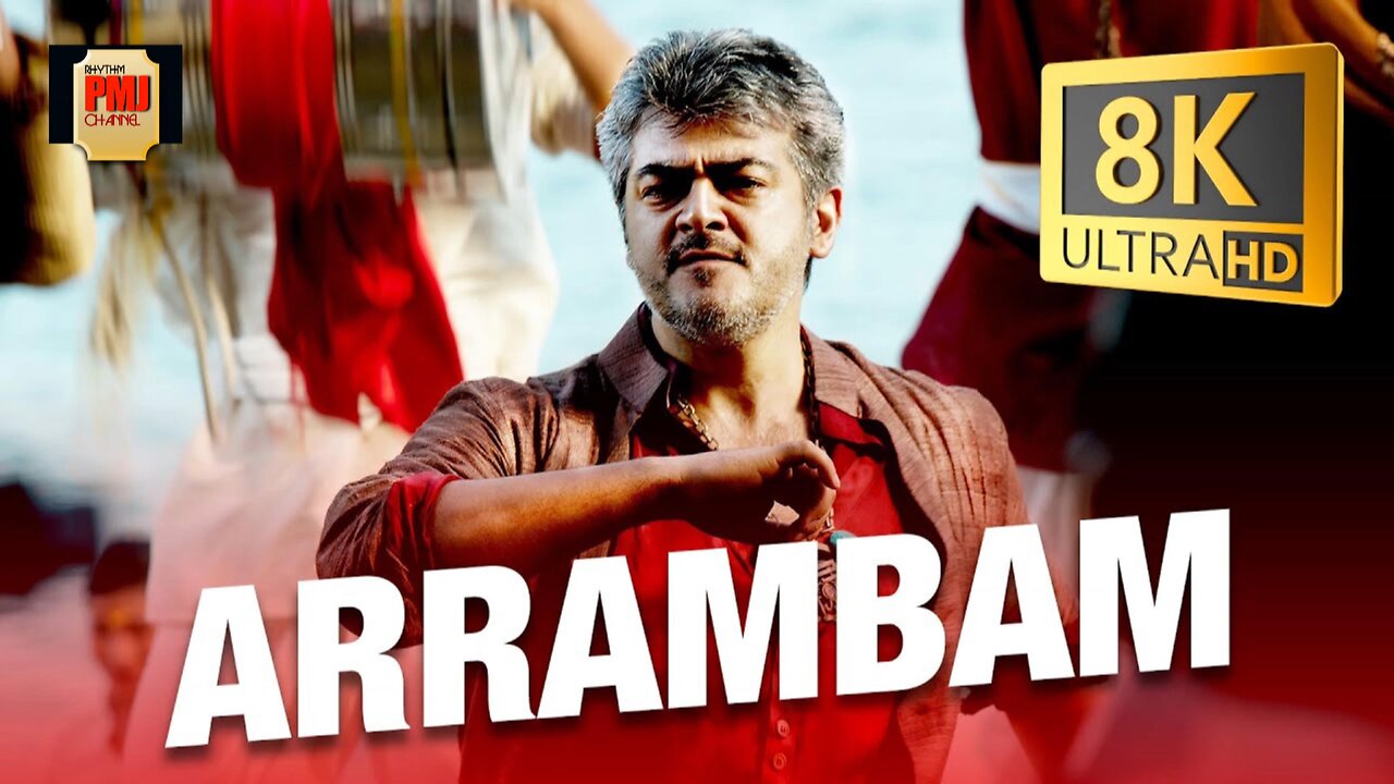 Adadada Arrambame 8K/4K Video Song | Arrambam | Ajith Kumar | Yuvanshankar Raja