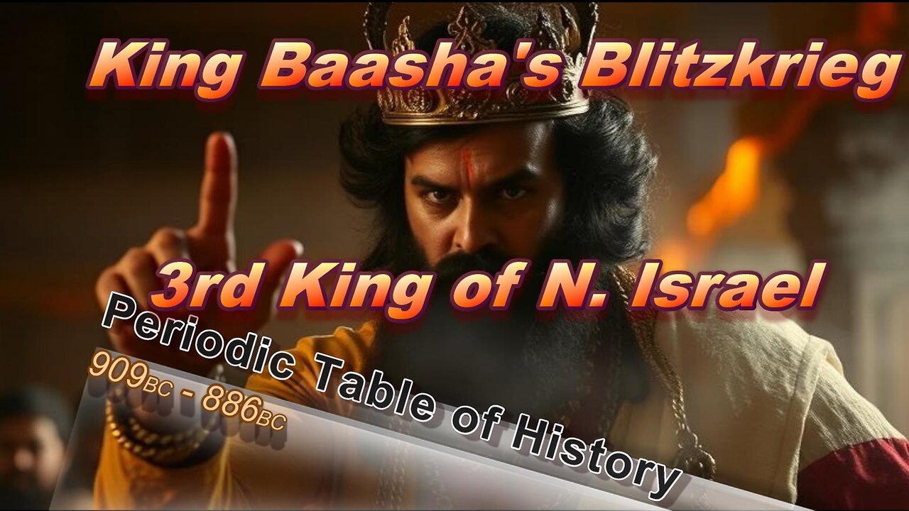 Baasha the 3rd King of Northern Israel 909-886BC