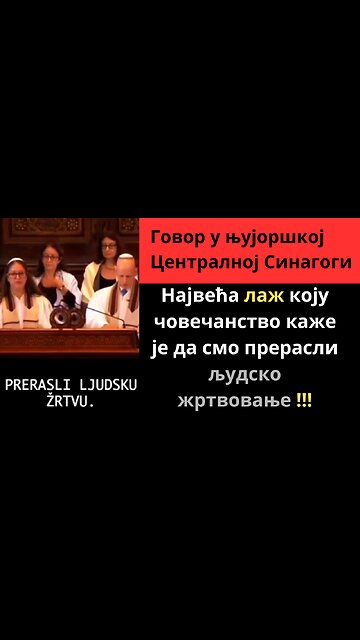 Ј3vr3j!: Н@јвећ@ лаж коју човеч@нство каж3 је д@ смо прер@сли људск0 жртв0в@ње !!!