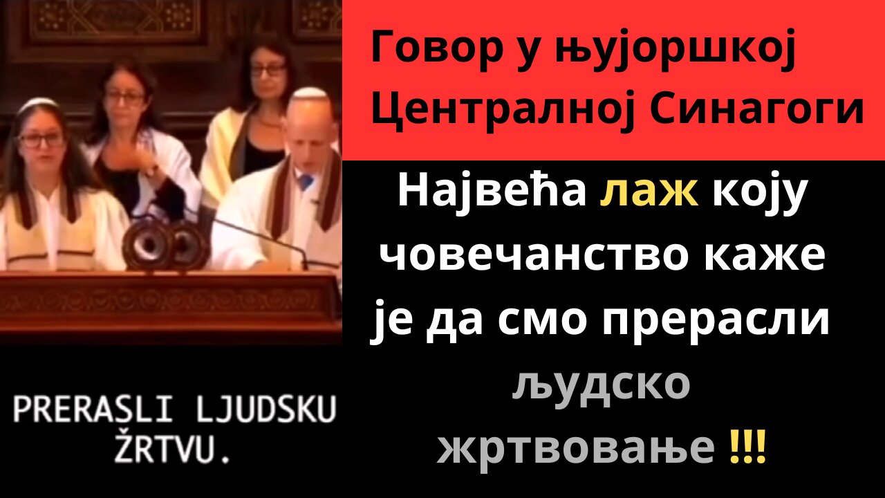 Ј3vr3j!: Н@јвећ@ лаж коју човеч@нство каж3 је д@ смо прер@сли људск0 жртв0в@ње !!!