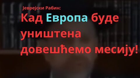 Ј3врејск! Р@б!н:Кад Европ@ буде уништен@ m!грантим@ довешћемо м3сiју!