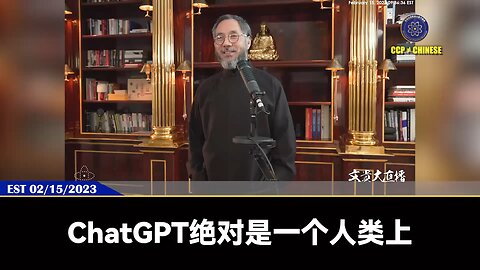 Chart Gpt上来的多辉煌，死得就会多惨！ Chart Gpt已共产党渗透控制，成为洗脑奴役工具。 盖特未来在AI时代，最重要的就是成为区块链社交媒体，不可篡改，无法删除！