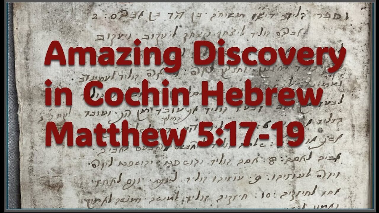 Amazing Discovery in Cochin Hebrew Matthew 5:17-19