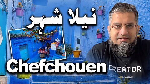 Blue City | نیلا شہر | Zeeshan Usmani