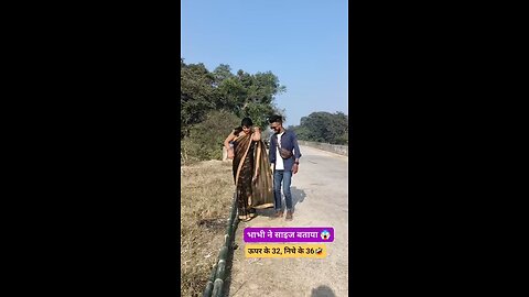 भाभी का बहुत बड़ा है 🫢🤣 _devarbhabhi _hotvideo _hotbhabhi _lovestatus _viralvideoシ _funnyvideo