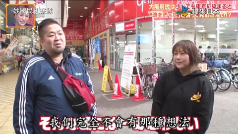 20251031-妙國民糾察隊極