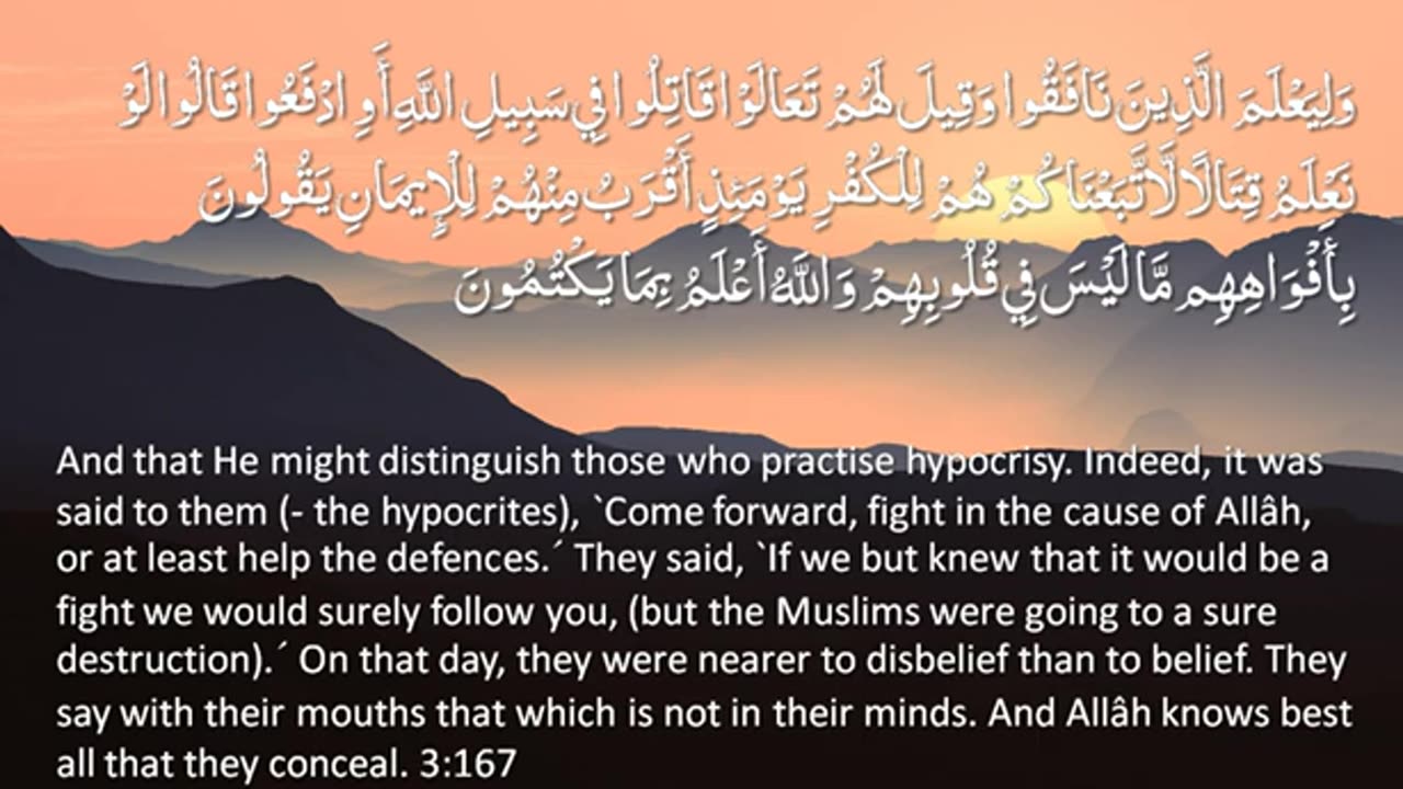 Surah_3_-_Al_Imran__🔊_ENGLISH_ONLY_Recitation_with_Arabic_Subtitles._Nature_Backgrounds(0)