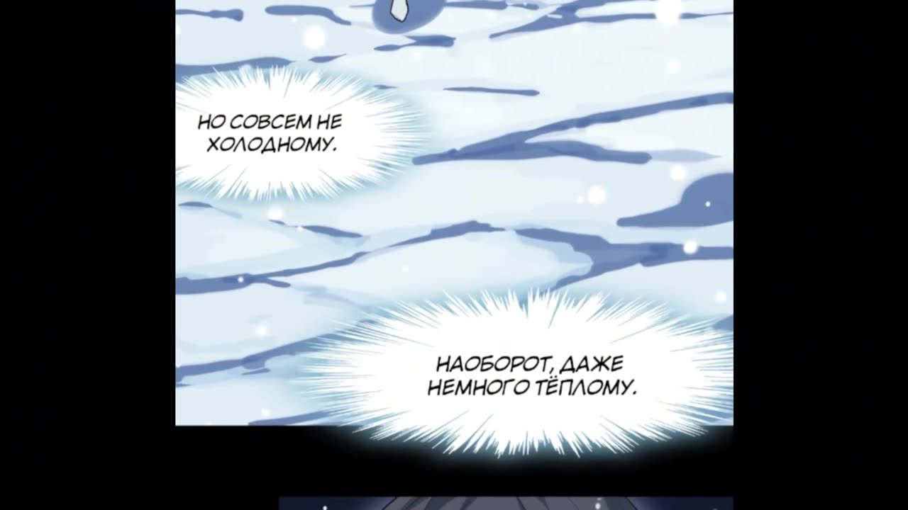 [1-24] Пламя бесчисленных невзгод