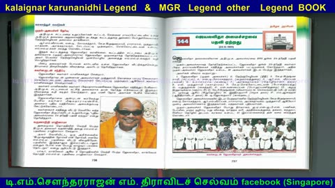 kalaignar karunanidhi Legend & MGR Legend other Legend BOOK