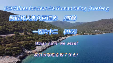 800 Values for New Era Human Being（162）