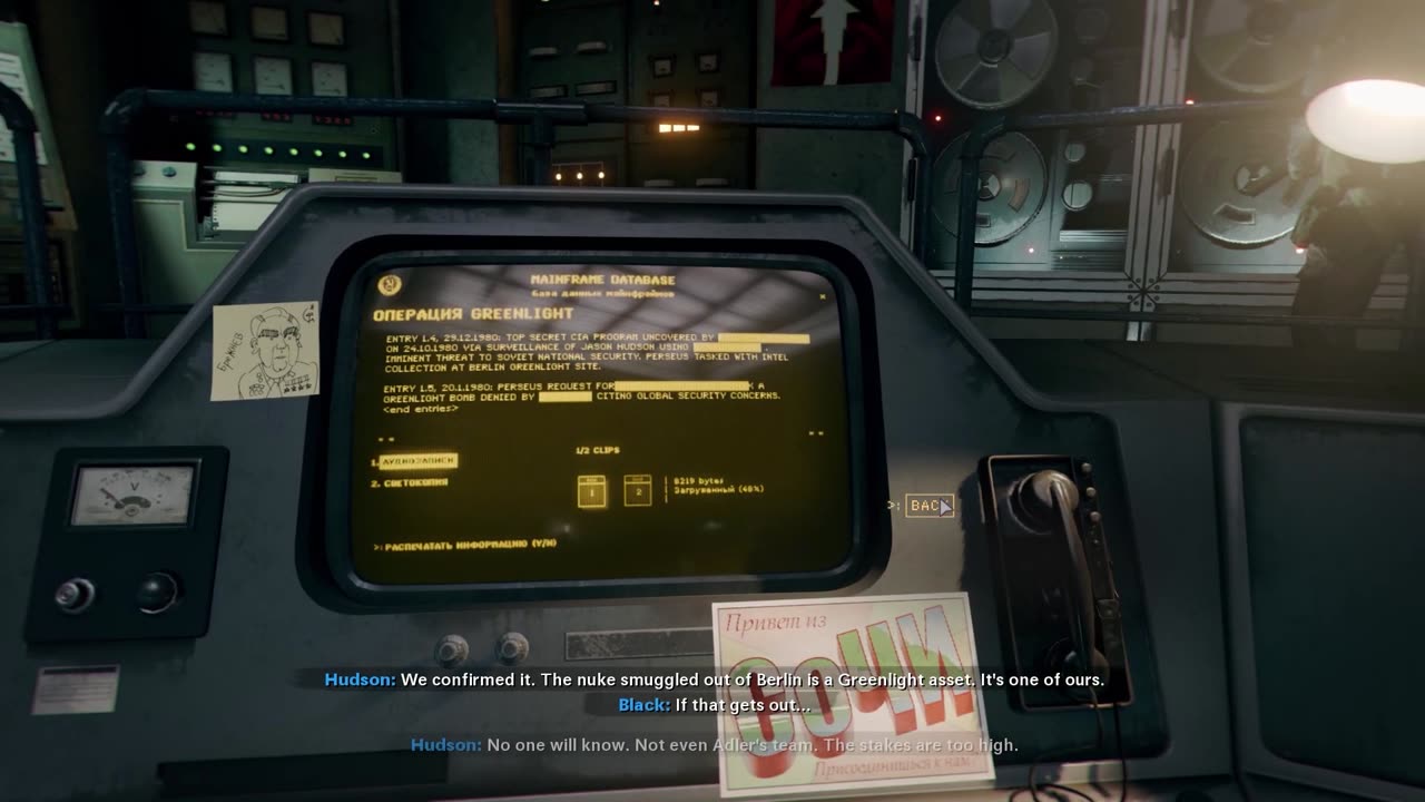 Sons Of The Forest - How to find the VIP Keycard